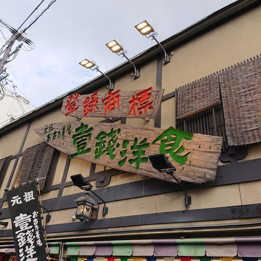 DSC_0958 (2022-01-29T05_29_15.946)