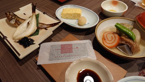 DSC_1496 (2020-01-26T09_05_15.000)