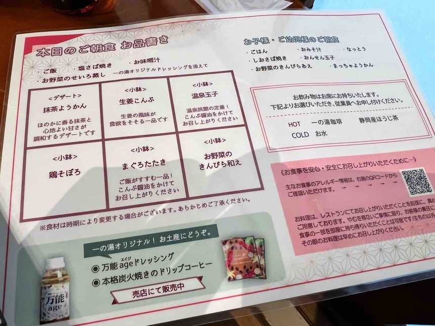 FullSizeRender