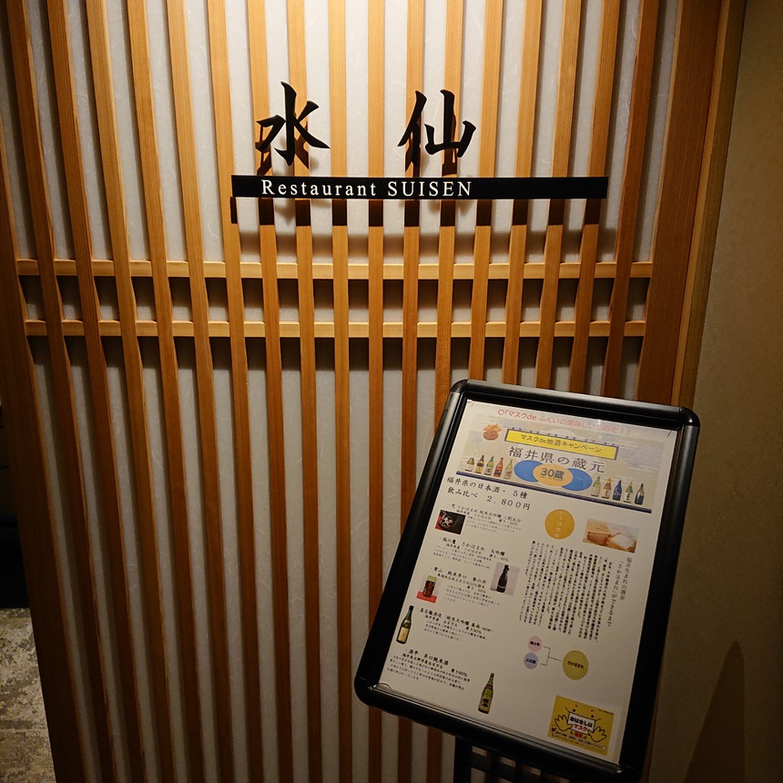 DSC_0294 (2022-03-26T11_29_26.124)
