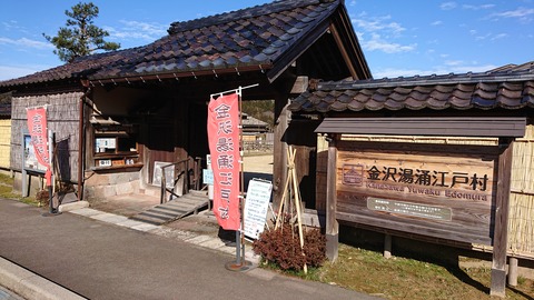 DSC_1501 (2020-01-26T11_00_56.000)