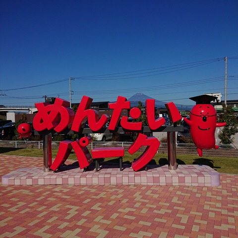 【伊豆】下田の歴史散策と南伊豆の夕日に乾杯　壷中の天 宿〇文