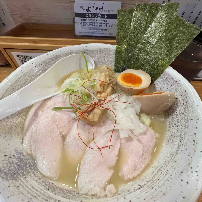 【川崎】麺匠ようすけ 鶏煮亭