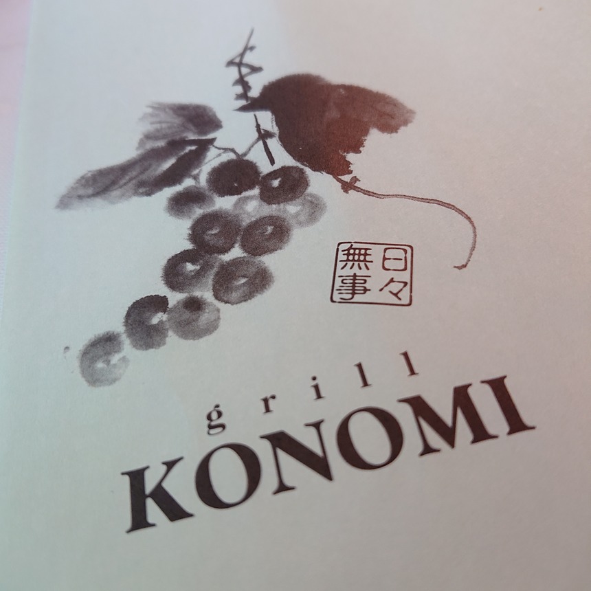 DSC_0456 (2020-07-25T15_01_52.000)