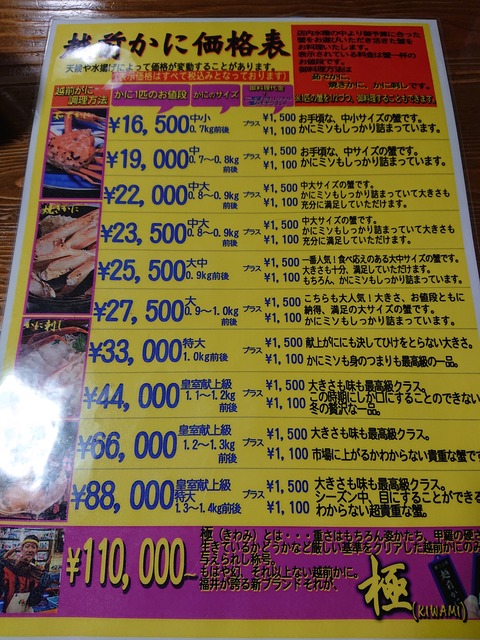 DSC_1618 (2020-01-27T14_42_00.000)