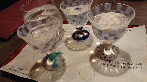 DSC_1475 (2020-01-25T19_45_06.000)