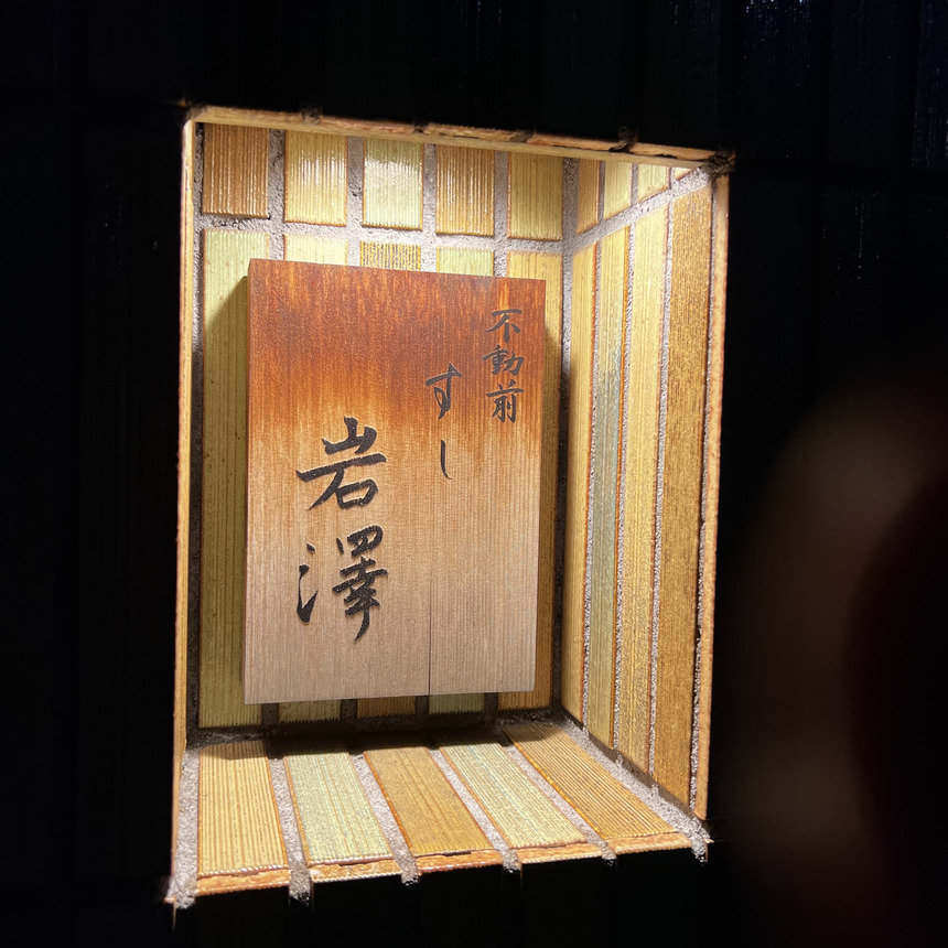 2022-09-30_19-55-07_810