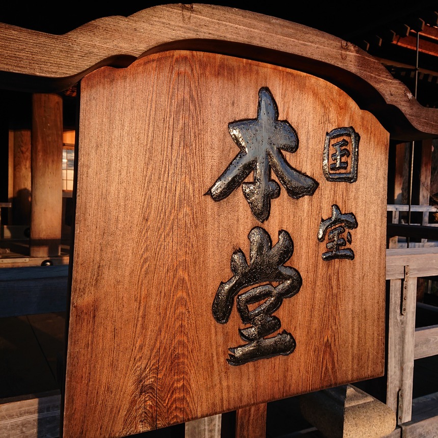 DSC_1051 (2022-01-29T05_28_04.260)