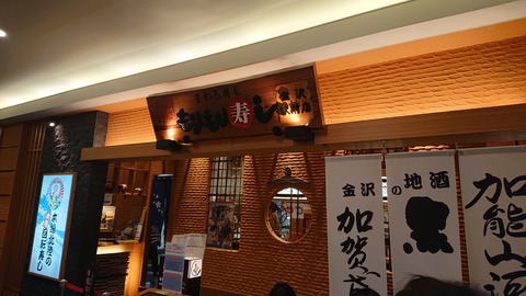 DSC_1438 (2020-01-25T10_58_02.000)