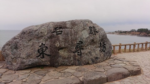 DSC_1648 (2020-01-27T15_40_09.000)