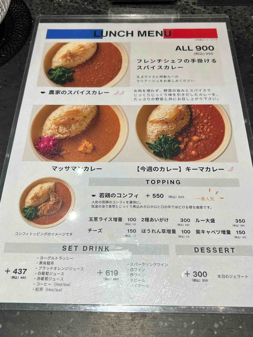 【虎ノ門】BRASSERIE by plein 虎ノ門ヒルズステーションタワー