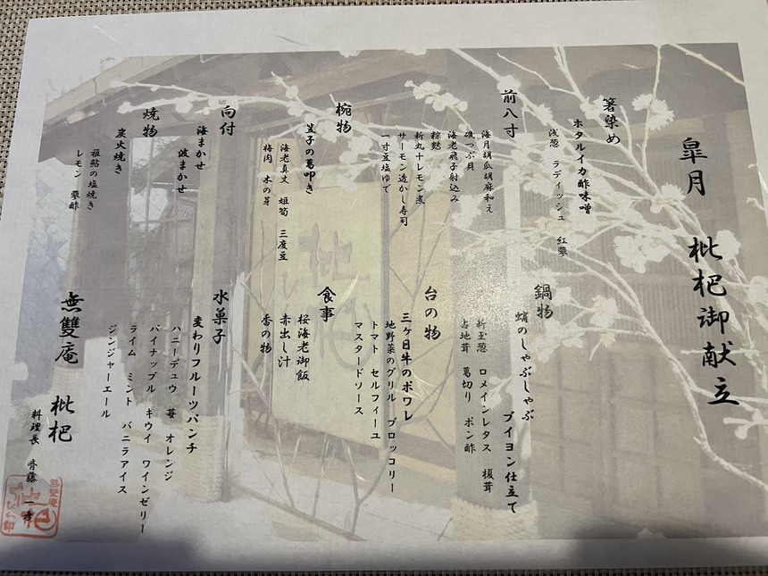 2023-05-06_18-41-19_613