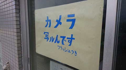 DSC_1647 (2020-01-27T15_38_25.000)