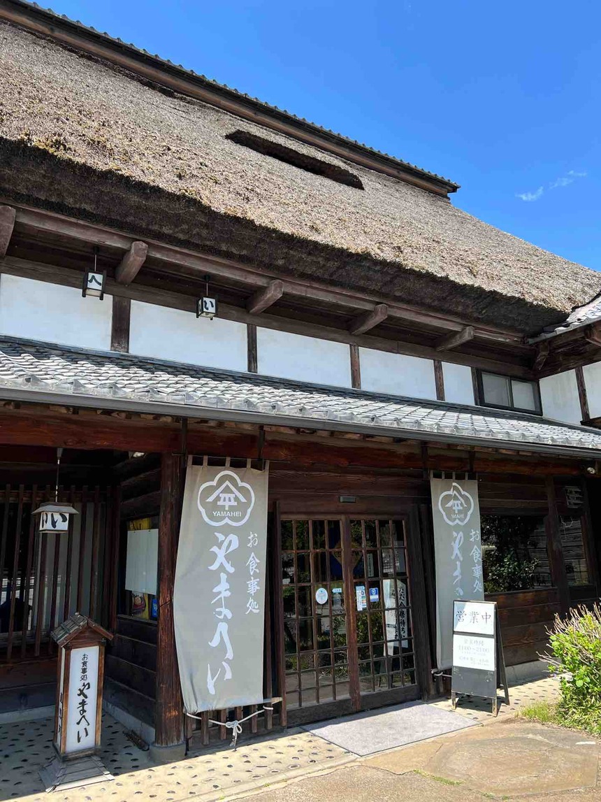 【長野・小諸】お食事処 やまへい