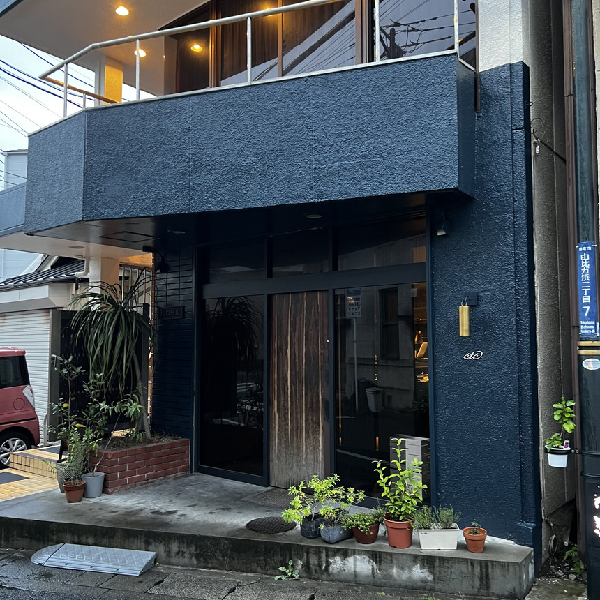 【鎌倉】ete（エテ）フランス料理⑥