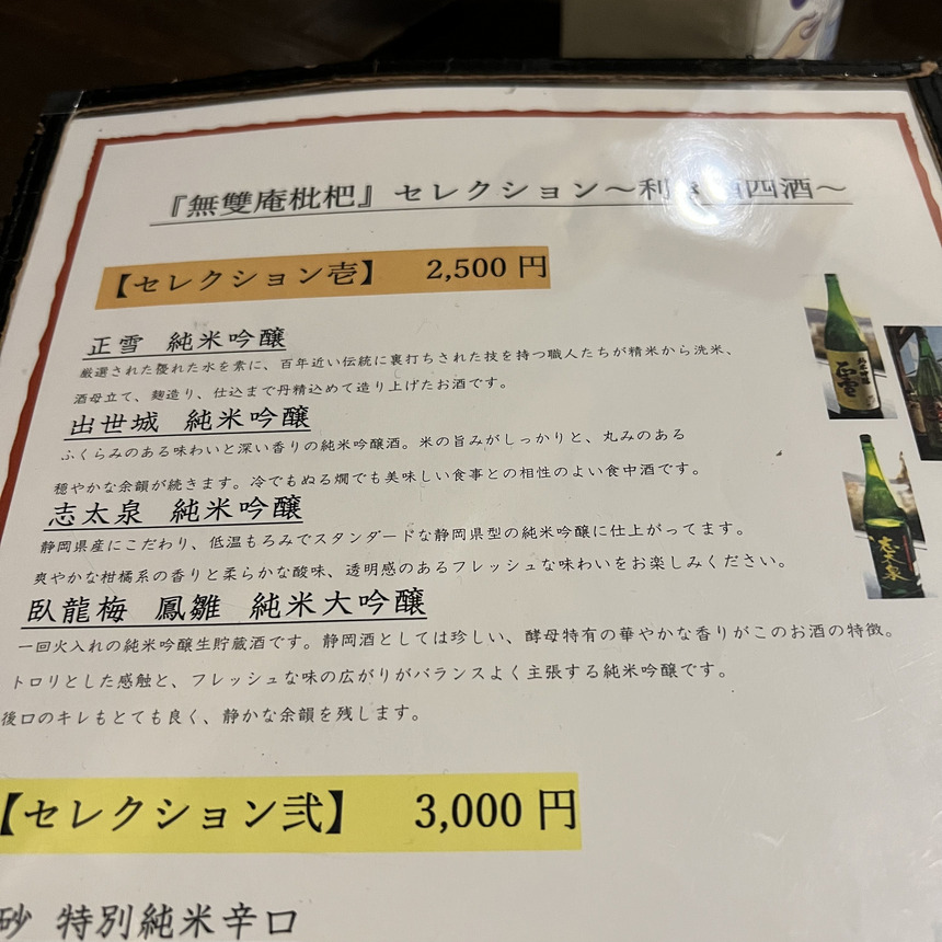 2023-05-06_19-18-47_102