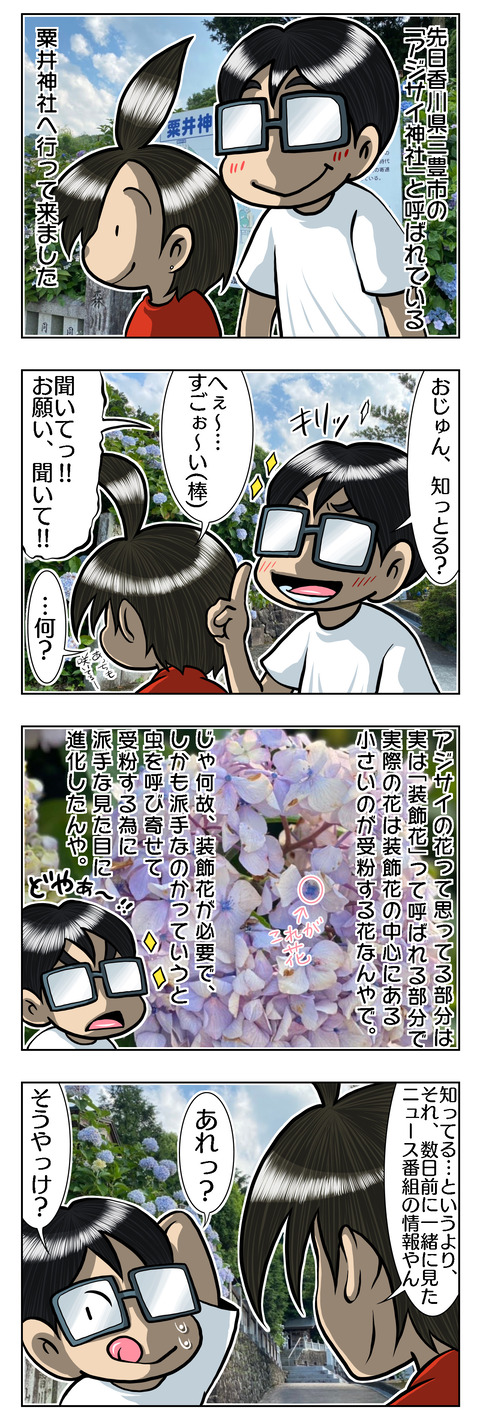 A826F895-4213-4533-9E1B-93C33A67E923