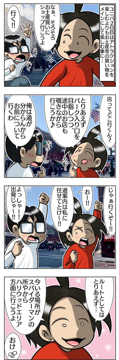 D2F7CF7D-8B02-424F-88B4-534EB9D87AFD