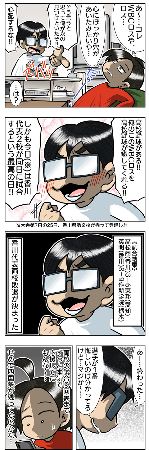 5821FD26-749E-4632-8BE9-1B2EF577B82C