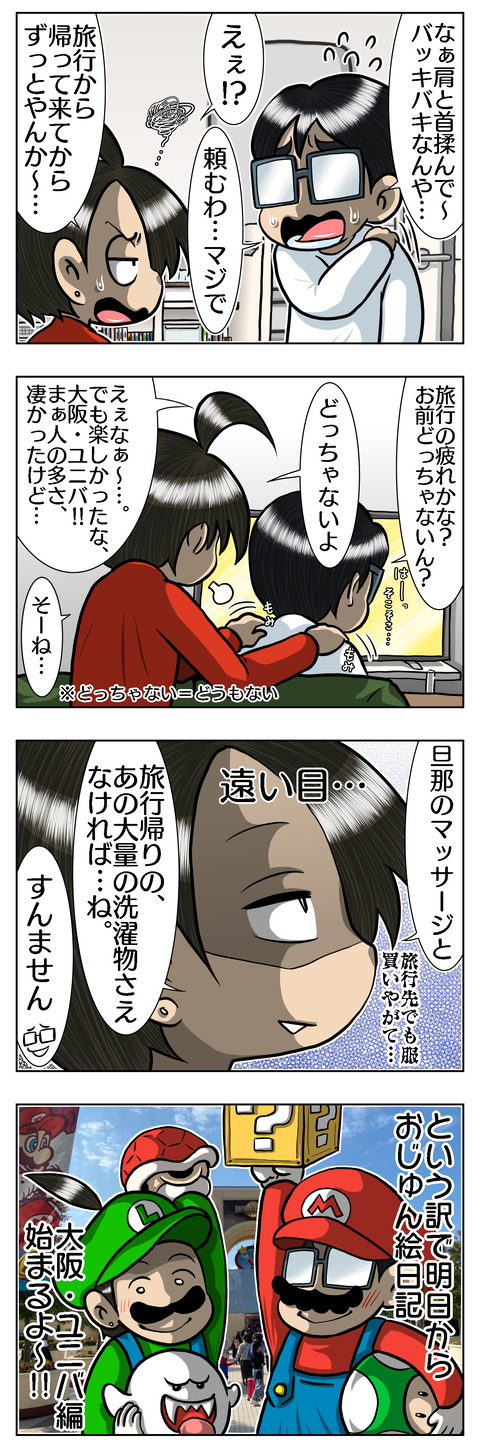 DFD0435E-7571-4575-942C-CC3E340CC224