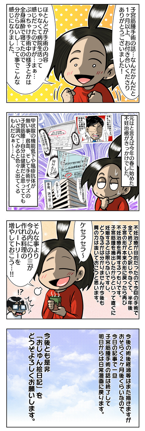 B8150E99-8F29-4C2A-A3D2-B567AFF20FED