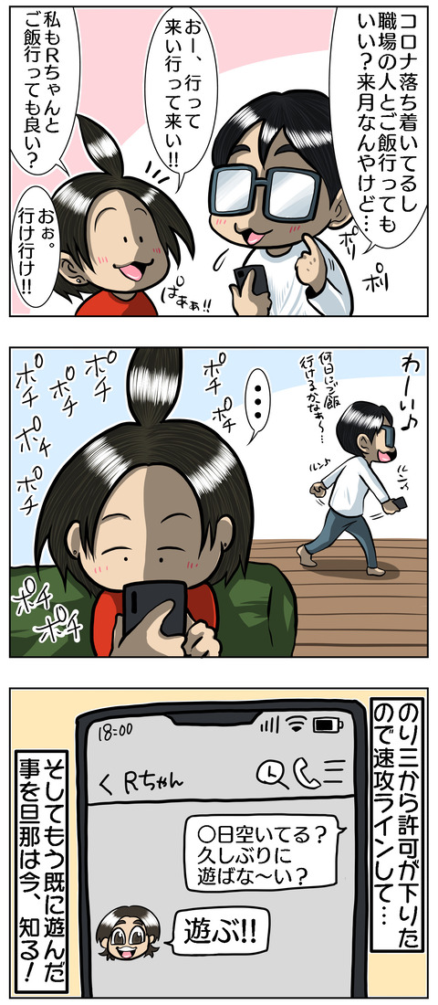 6D0269A9-4EBC-42D0-A5FD-6FB1705B2DBA