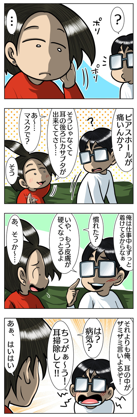 7FABD473-27FF-49F0-A974-4B5A4B3B4DC9