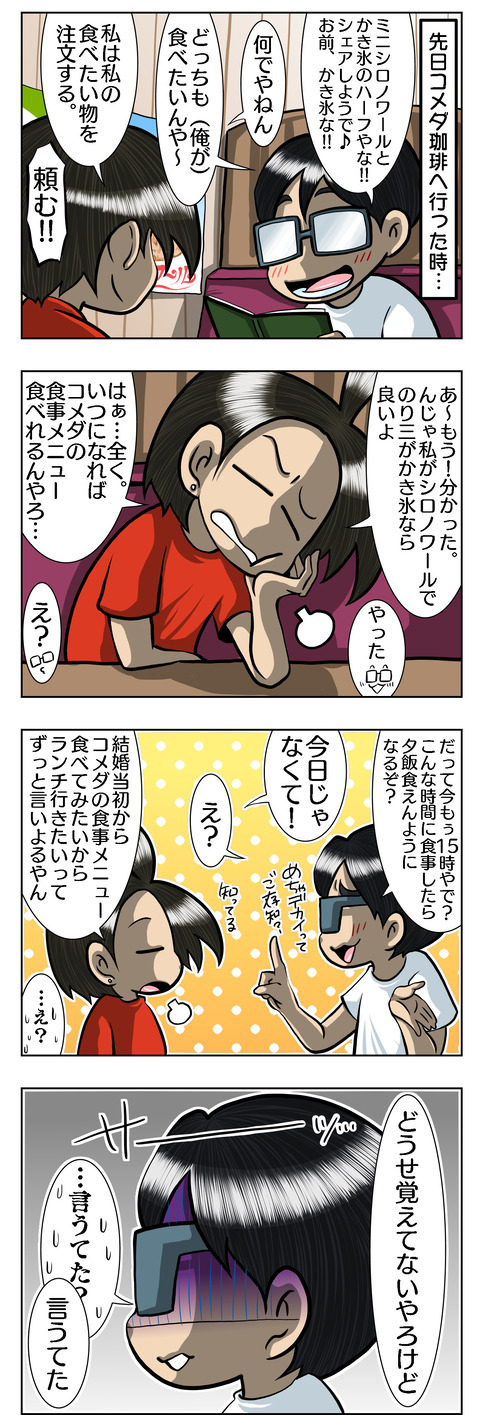 760FB99A-B961-415B-A2B3-38DD9A4100DA