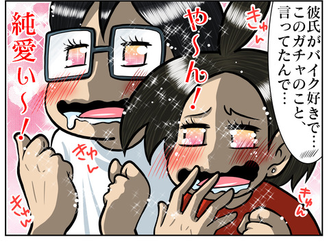 98DC17E1-BBFD-4999-9032-39D133E16813