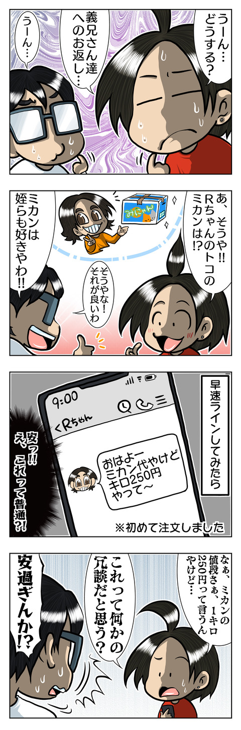 1D8C3DDD-D34C-479D-9486-F733FB5B5FB1