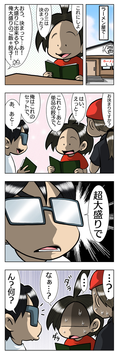 CC1CD006-3F59-4AD7-BFF8-65486F15BE4C