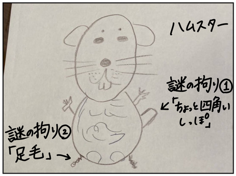 37FD755B-3A81-4086-B6E1-013105FE6FEE