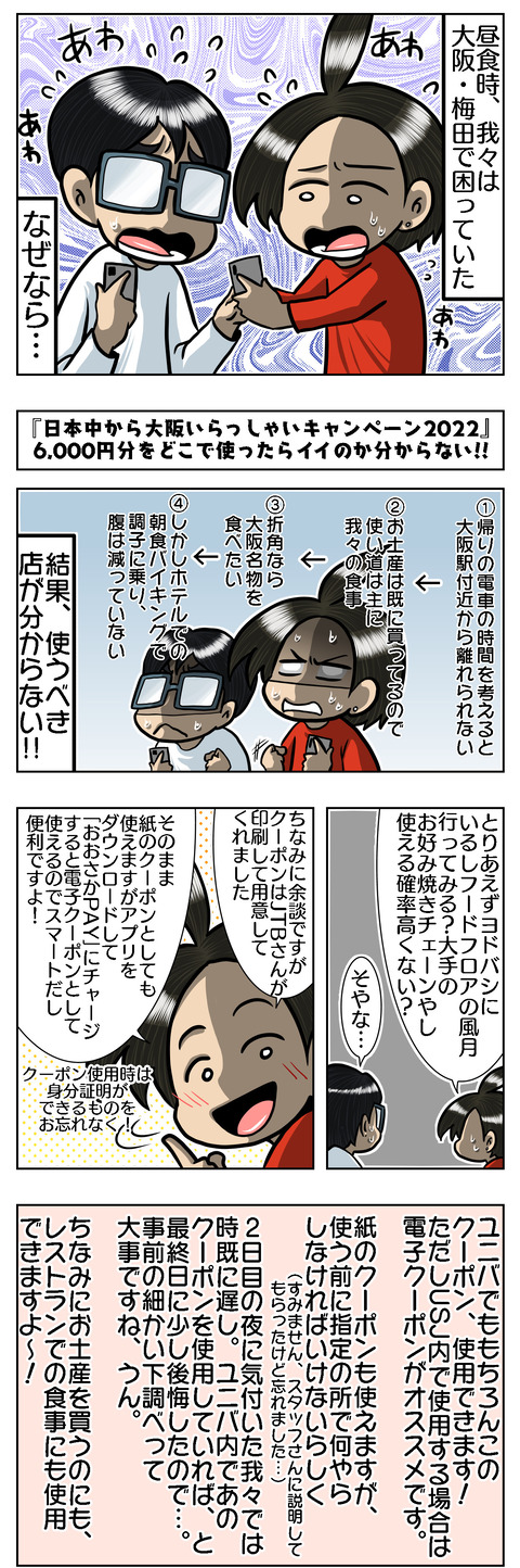 F1873A37-427B-4CA6-8C2C-DCE5DED028E4