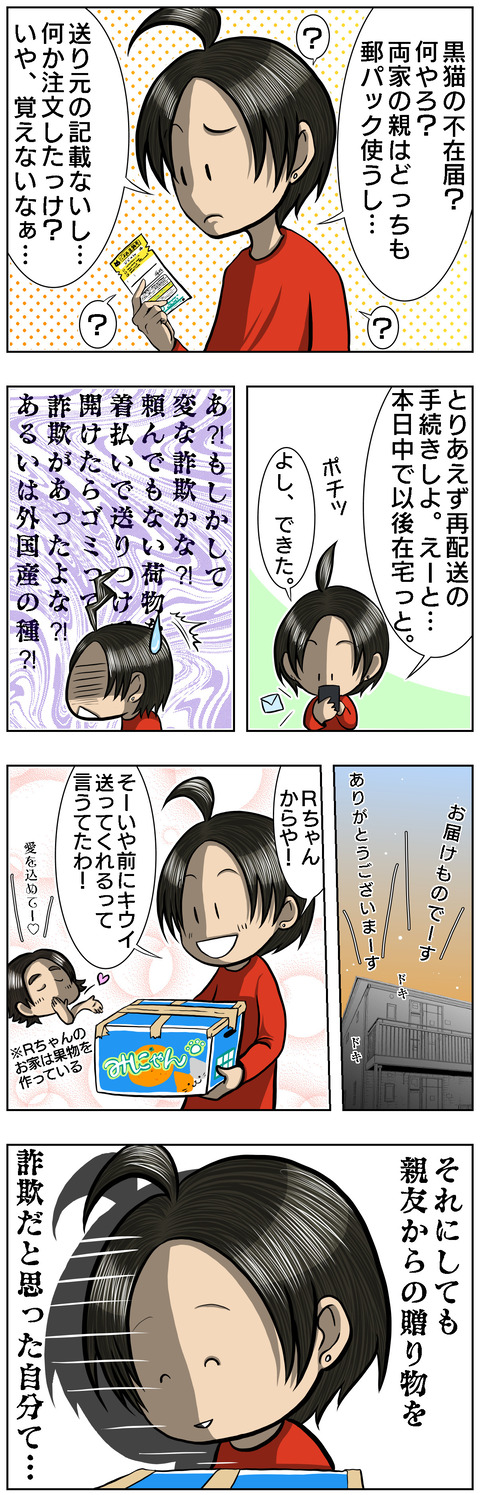 4FD3B836-0947-4B59-8CEA-7CDA521B1712