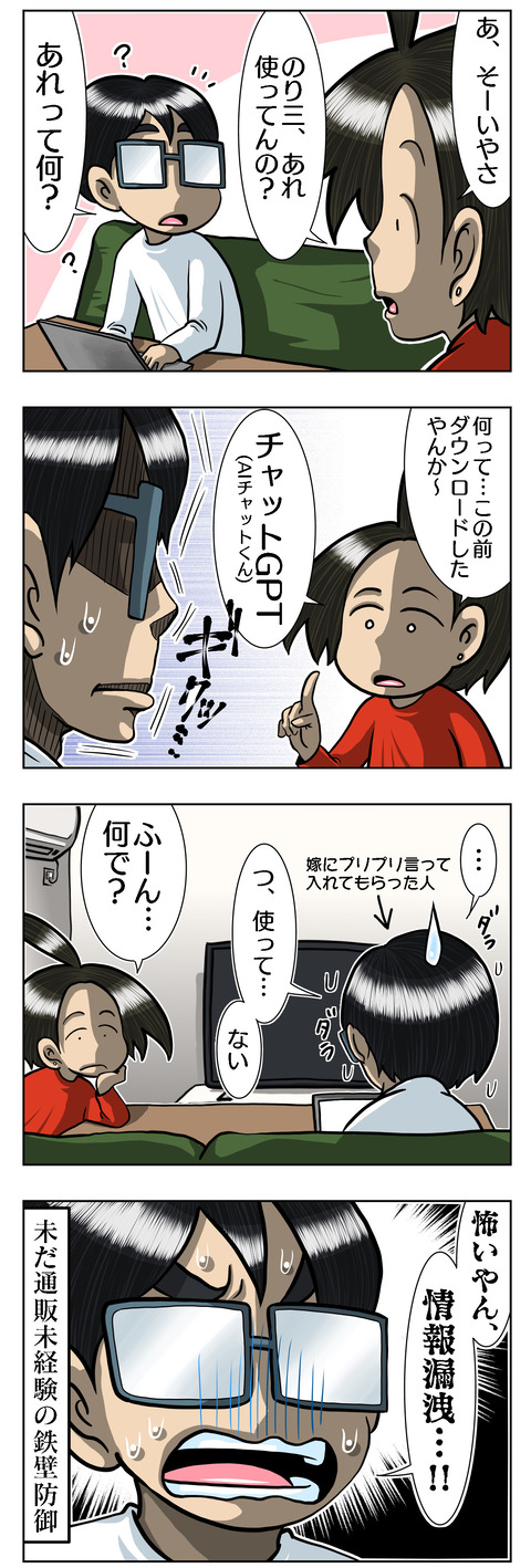 EC49BFEE-29D6-408F-BB28-C6928662CF15