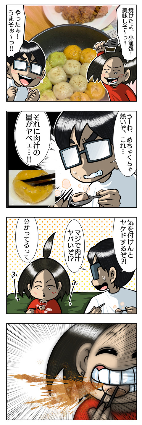 C9C26341-B7BA-469A-B633-BB2E6D4CC6A1