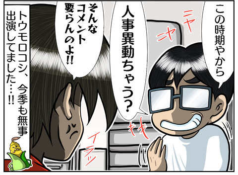 75C47857-0FA6-4531-BCBA-2463F66AFABF