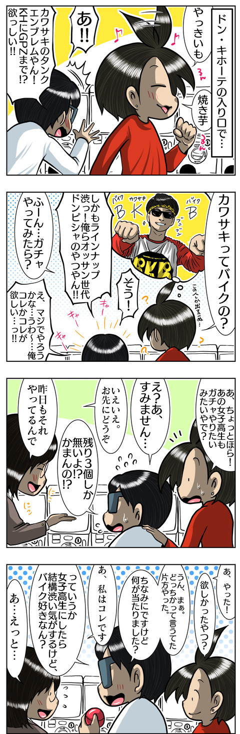 4AB927FD-6E13-45CD-8EB7-ECA6D98A912D