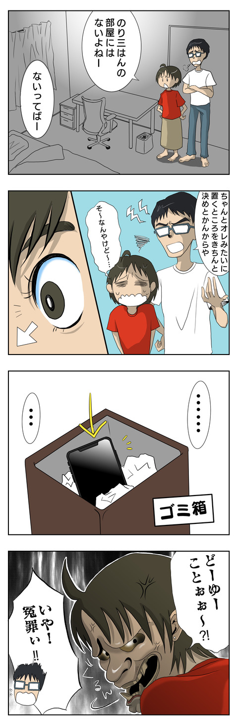 1C3BB65E-D6D9-45D8-A04D-B9542A12D49C