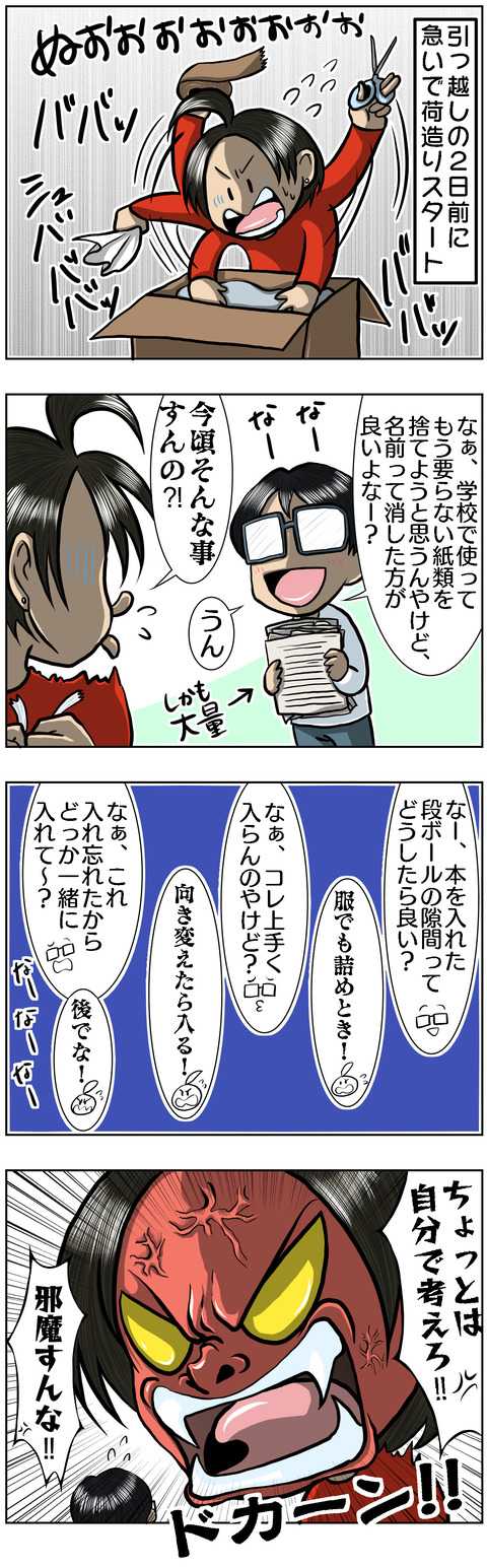 F21B1283-9B55-44AC-8743-4F67DEF743BB