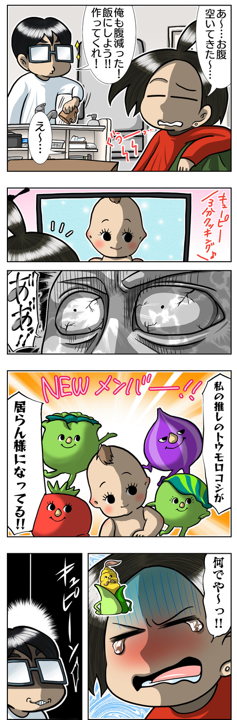 F2AE52AF-2EDA-4577-95B7-D8A1BAFE3BAE