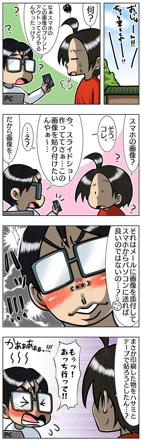 3F066136-25F4-4B53-ADFB-C364A22B28A4