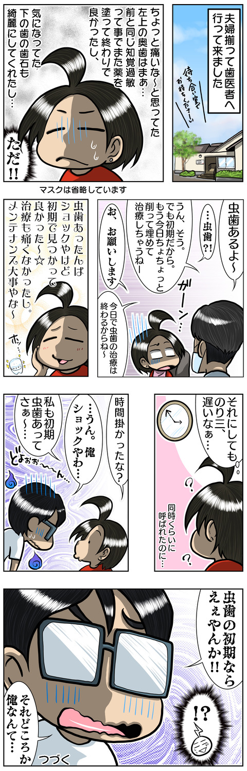 611A67EB-4222-4AED-AFBA-06A21A3435C6