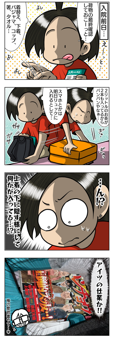 36853AB4-2C47-4A87-A806-DC2CFA20EE48