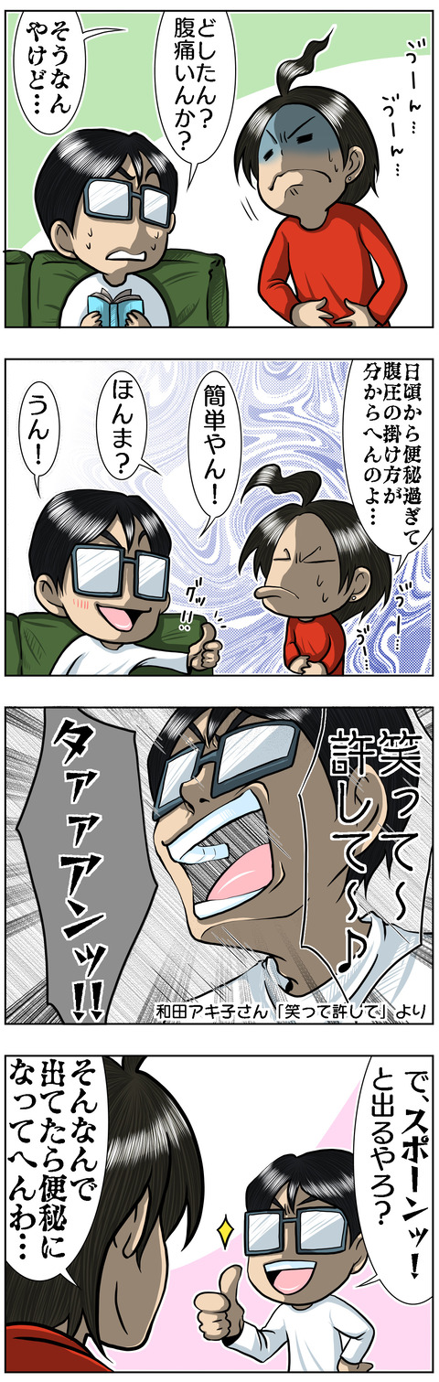 913A8C47-67E1-4A51-AAB9-758ACE8B89C7