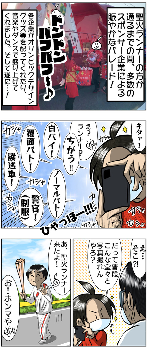 86A6AD4D-42A2-4B2F-9307-C748CE2C3A78