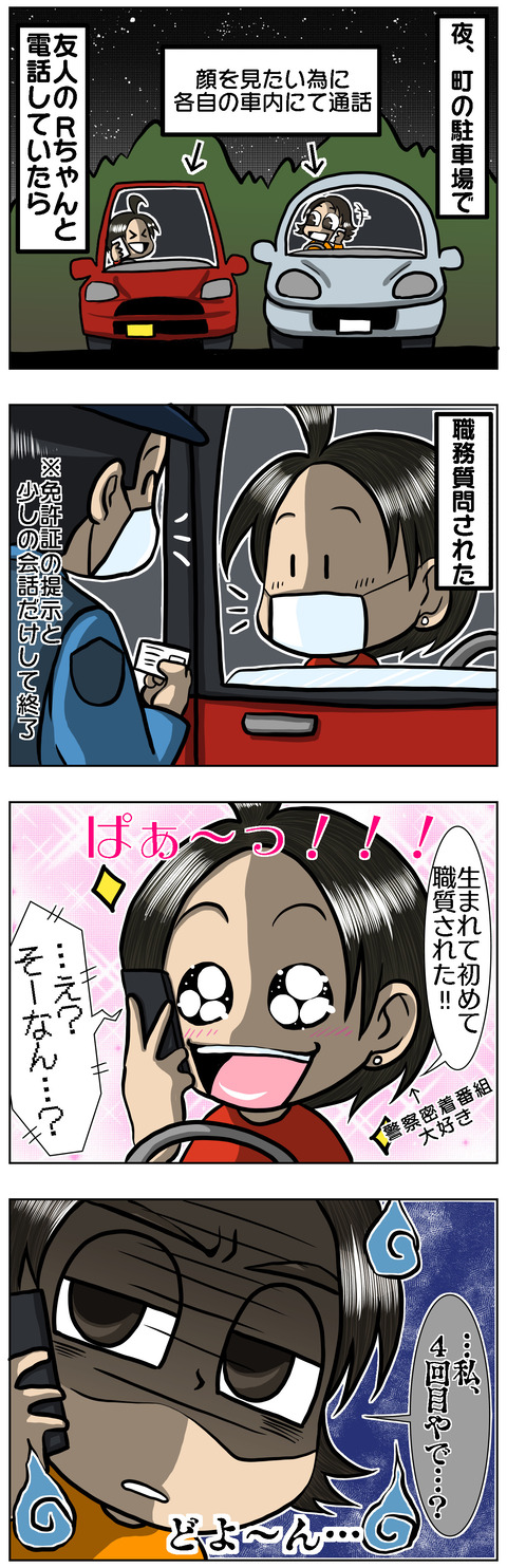 43D964E3-A5A3-4420-AB17-24849A388F91