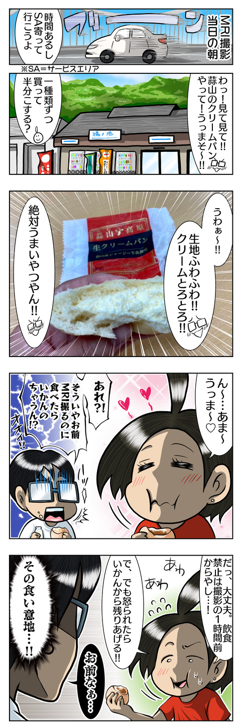 75C04DAF-5B55-407F-BD31-214A7EF3ABCA