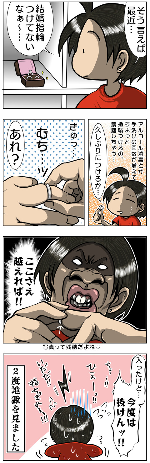 F4132DB8-01E8-4B9F-9DE6-6EB5AA4FAF6D