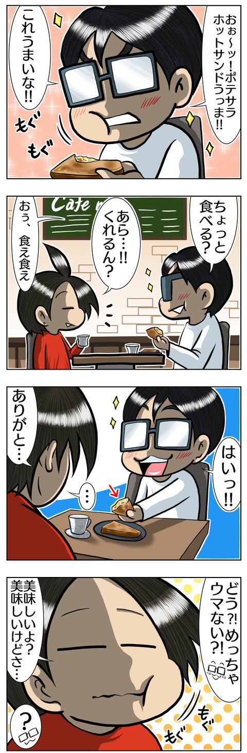 FED0E16F-8368-4294-A6A5-F70769F71F2E